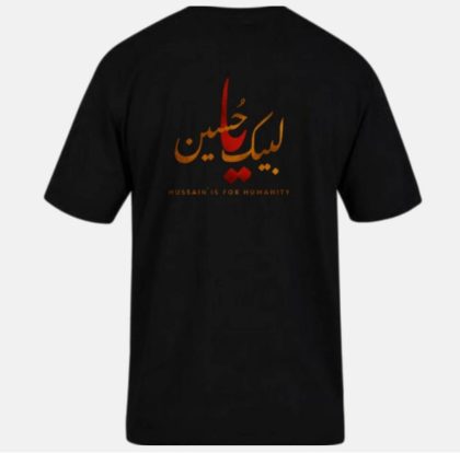 Labaik Ya Hussain a.s  - T-Shirt