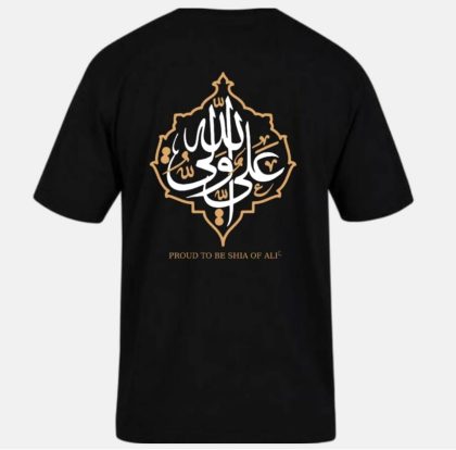 Ali un Waliullah a.s - T-shirt