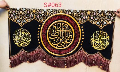 YA ALI IBNE ABI TALIB a.s